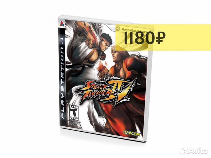 Super Street Fighter IV, б/у, английский (PS3)