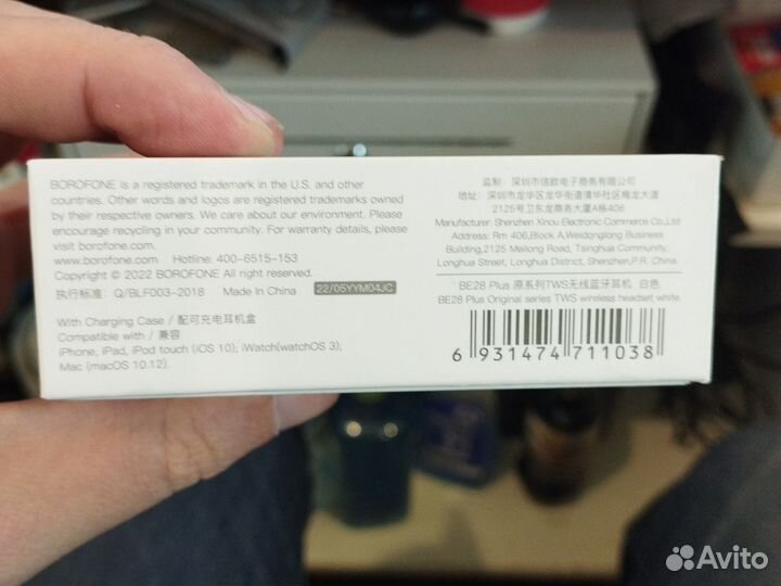 Беспроводные наушники borofone be28 plus