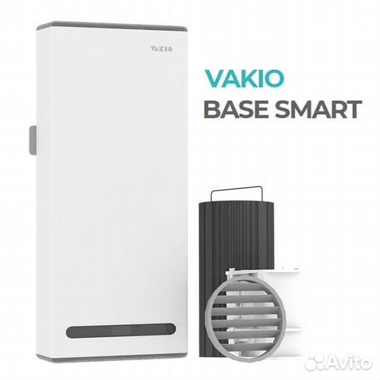 Vakio Base Smart (Рекуператор)
