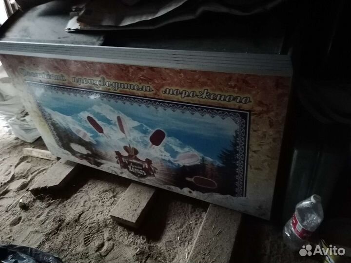 Морозильная камера ларь бу