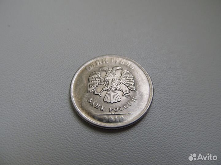 Монета 1 рубль 2010 спмд брак