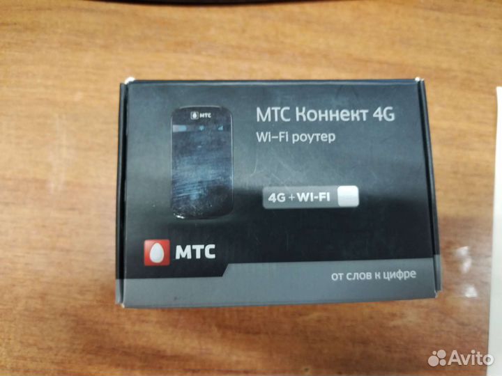 МТС коннект