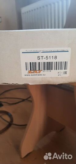 Ручной механический пистолет для фолиевых туб