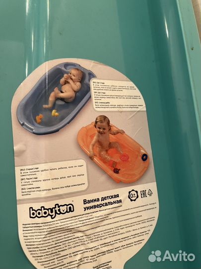 Ванная детская