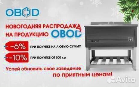 Электрический казан для кафе и ресторана