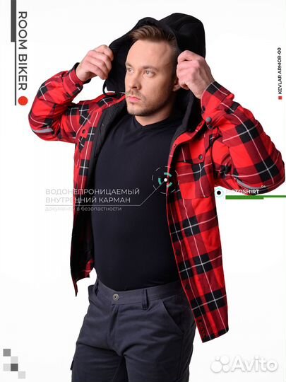 Моторубашка, мотокуртка Starks room biker красная