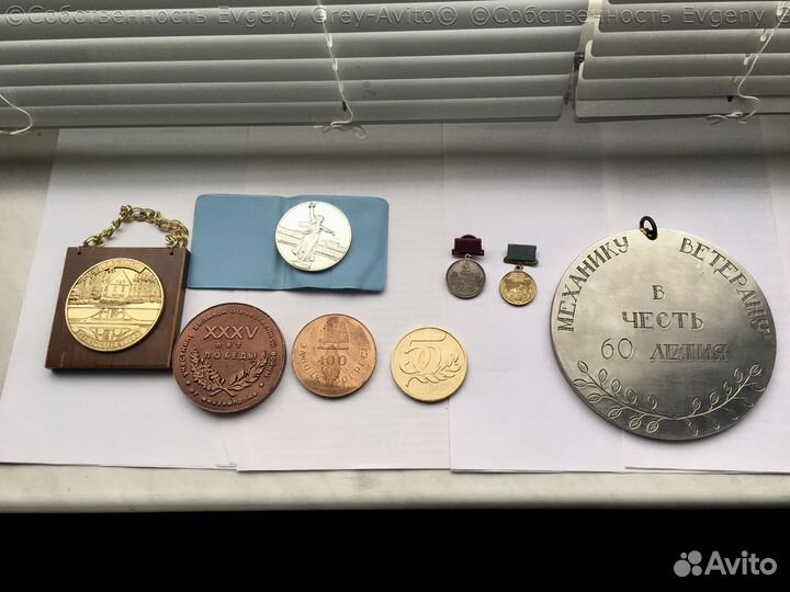 Медали - памятные знаки