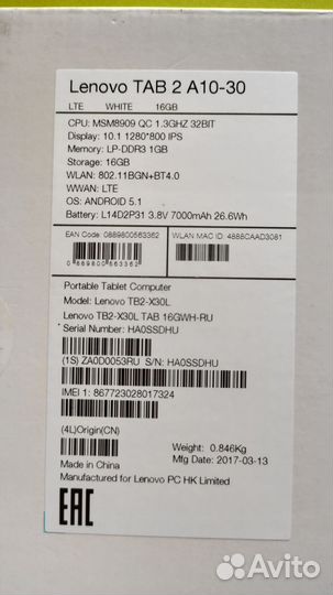 Планшет lenovo tab 2 на запчасти