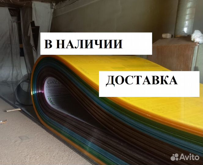 Поликарбонат разных цветов