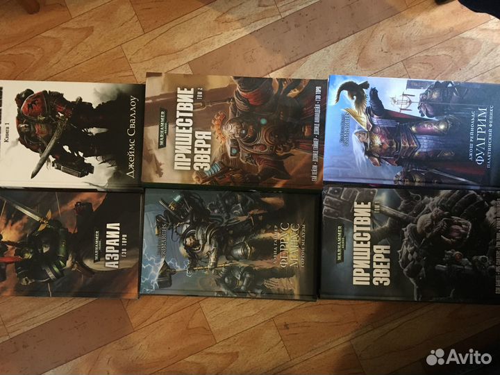 Коллекция книг по Warhammer 40000