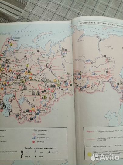 Книга,Рассказы по истории СССР,5 класс 1990год