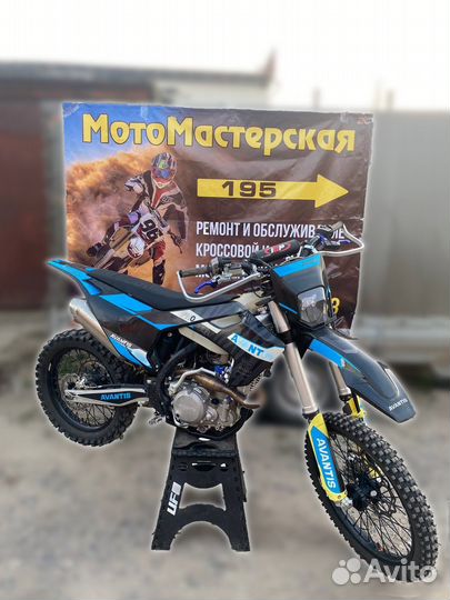 Avantis Enduro 300 Pro/EFI