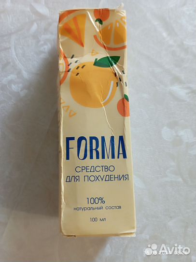 Для похудения