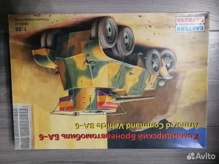 Сборные модели танков 1:35