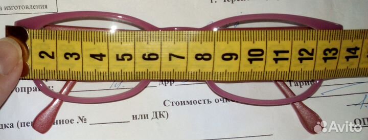 Оправа для очков детская