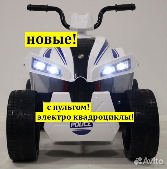 Квадроцикл с моторциком