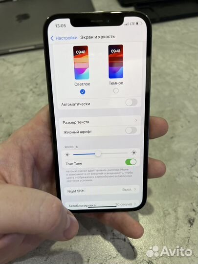 iPhone 12 Pro, 128 ГБ