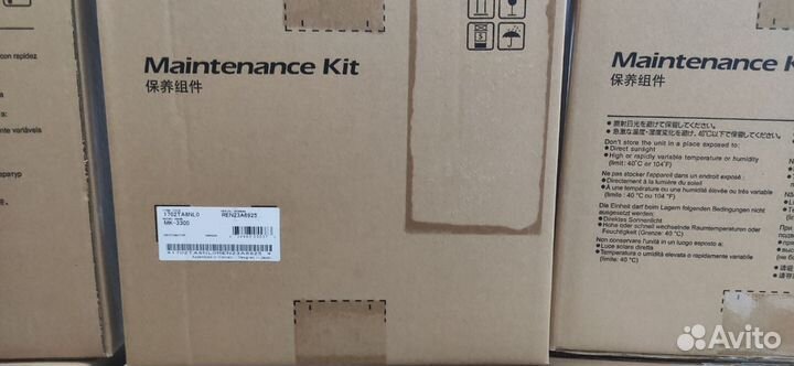 Ремкомплекты Kyocera MK-3130/1140