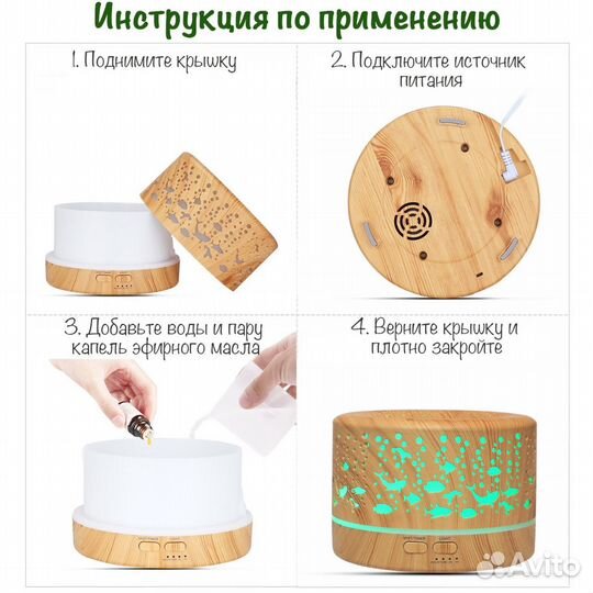 Увлажнитель воздуха новый