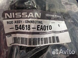 Тяга стабилизатора передн прав nissan navara (D