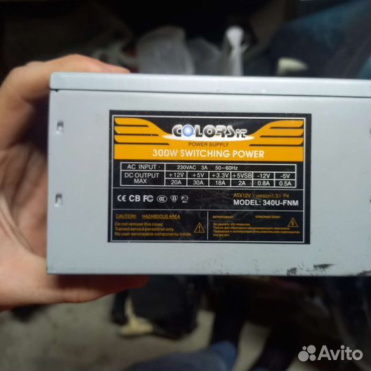 Блок питания 400 350 300