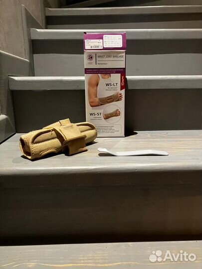 Бандаж на руку