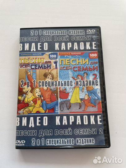 Dvd диски караоке