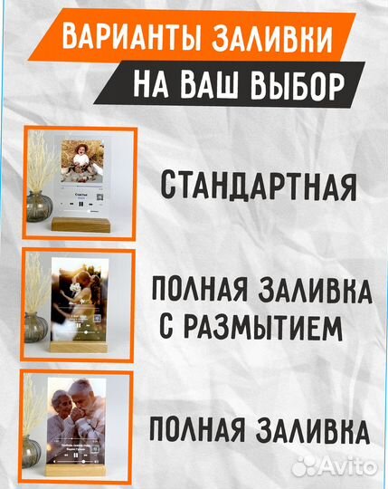 Трек пластинка с оживающим видео на стекле