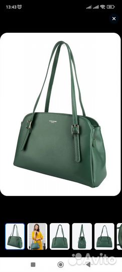 Сумка экокожа David Jones