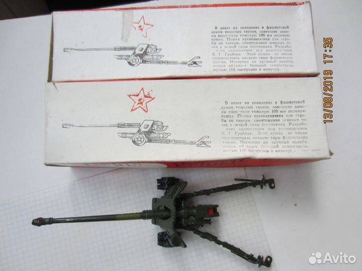 Модель игрушка М 1:43 противотанковая пушка бс-3 в