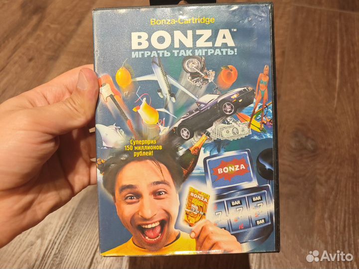 Dendy бонза bonza