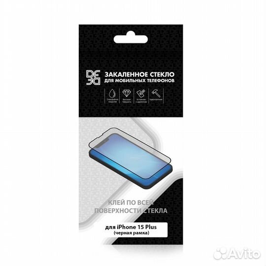 Закаленное стекло с цветной рамкой для iPhone 15 P