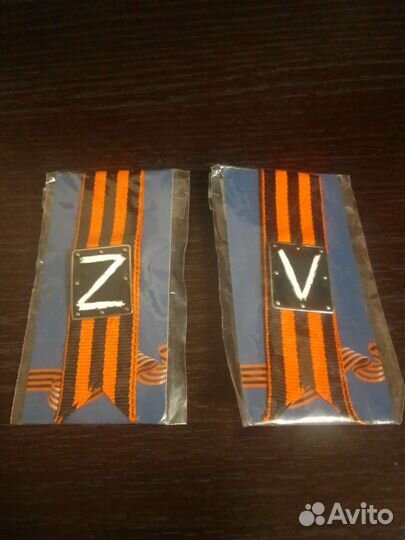 Значки броня