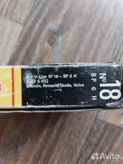 Свечи зажигания ngk bp6h