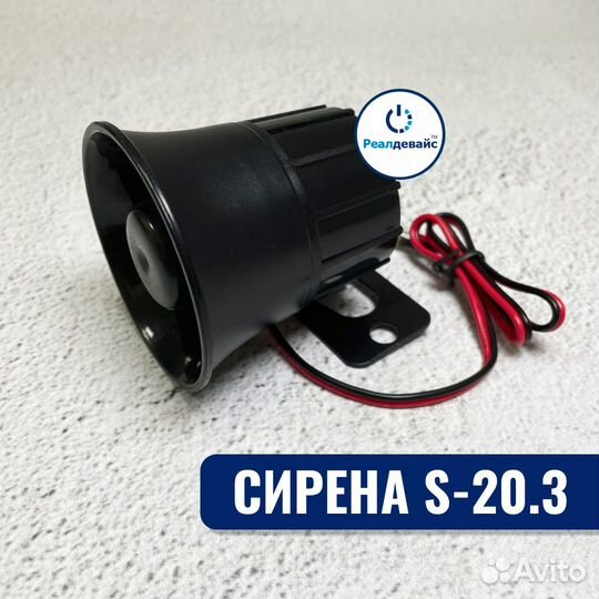 Сигнализация StarLine S96 v2 LTE