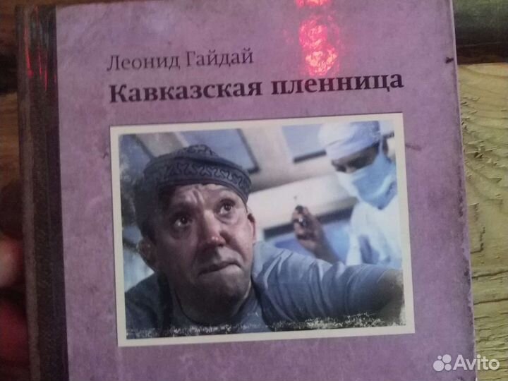 Коллекция фильмов