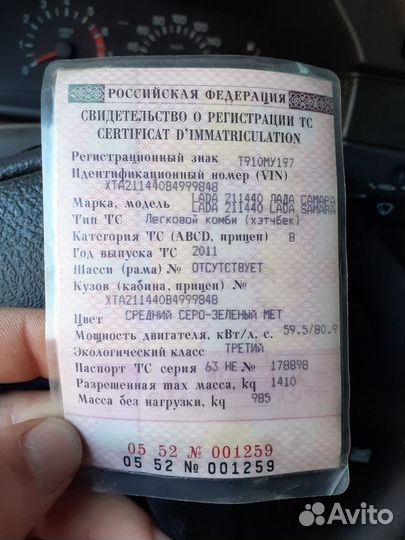 ВАЗ 2114 Samara 1.6 МТ, 2011, 180 000 км