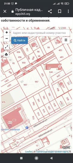 Участок 10 сот. (ИЖС)