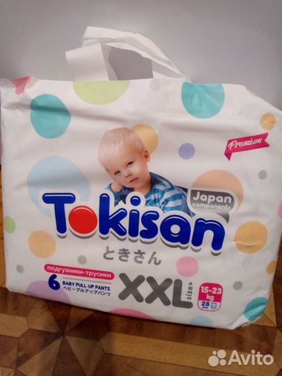 Памперсы детские трусики 6