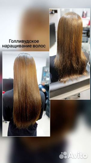 Наращивание волос, афропрически