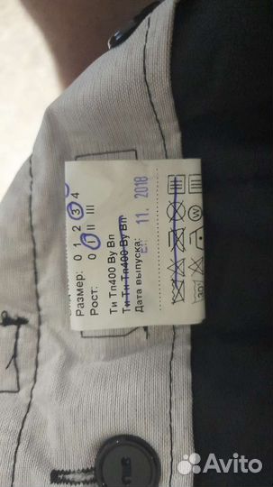 Боевая одежда пожарного Элиот