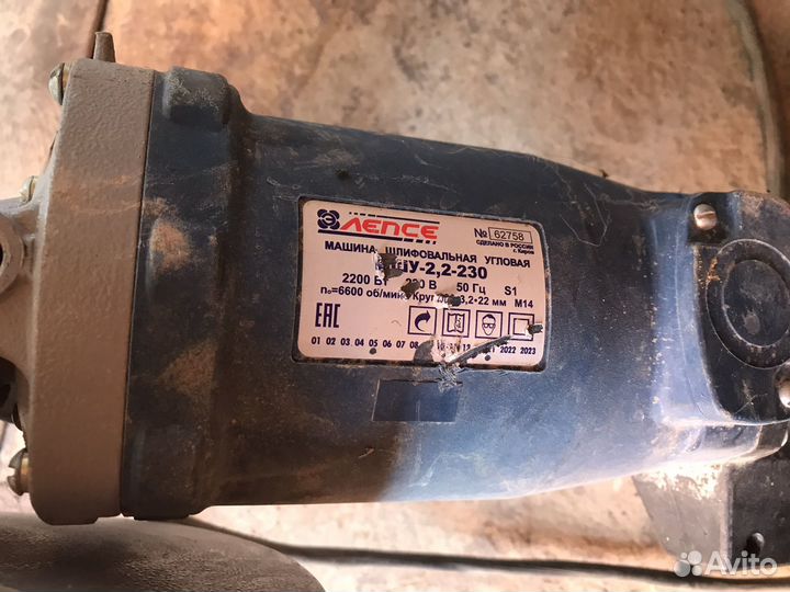 Электроинструмент