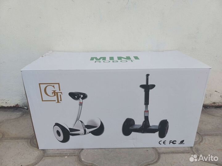 Гироскутер