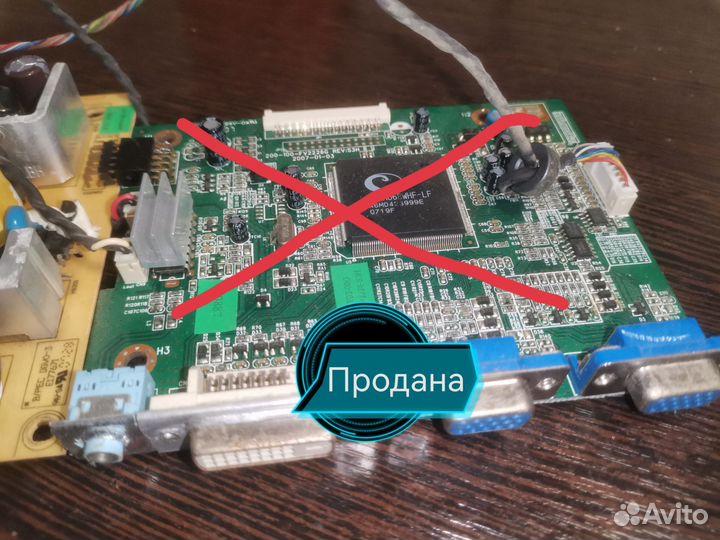 Блок питания