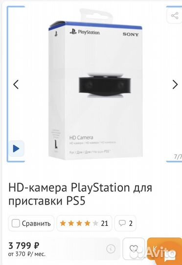 Приставка PS5 (cfi1108a) торг Первый выпуск лучше