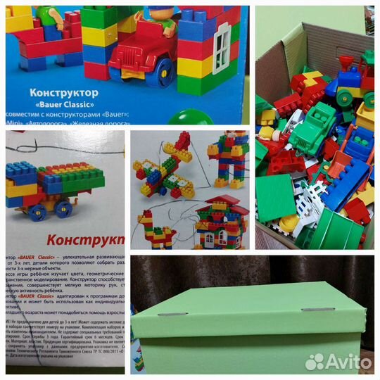 Набор конструктора