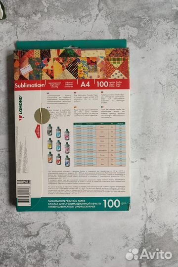 Фотобумага сублимационная Lomond