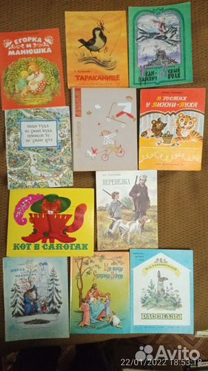 Детские русские сказки и народов мира 50-70х гг