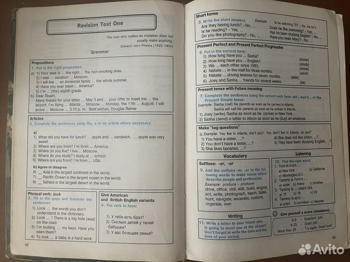 Книги для изучения английского языка и словарь