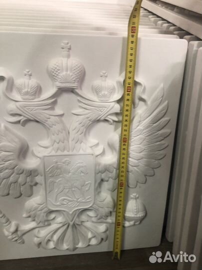 Герб россии